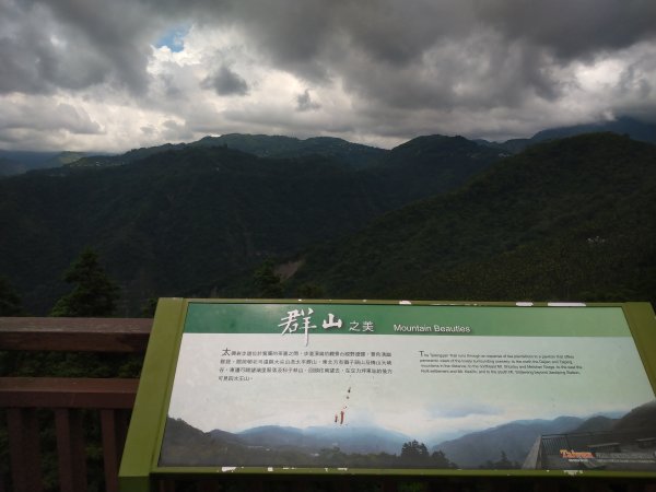 太興飛瀑步道(台版九溝1185959