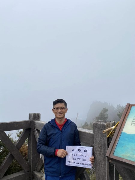 10阿里山小笠原對高岳11201253126512