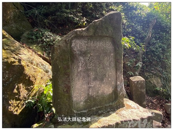 烏尖連峰縱走18基石 ( 唭哩岸山、軍艦岩、丹鳳山 )2981003