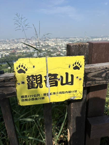 20251012高雄大社觀音山步道