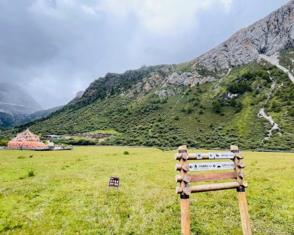 川藏深度之旅33天/A行程2901440