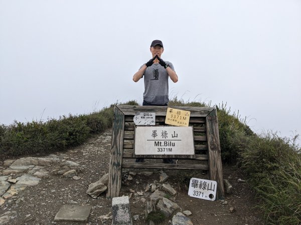 又潮濕又白牆之畢祿山一日來回2607494