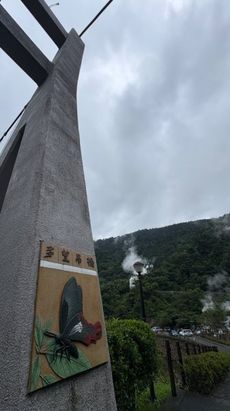 溫泉之旅3109855