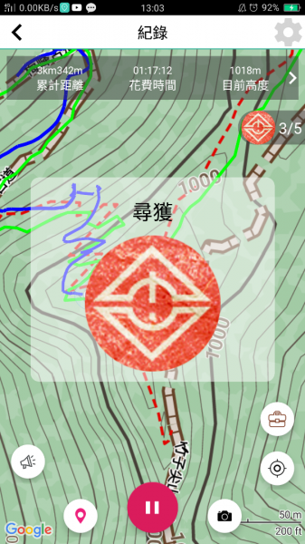 小百岳:竹子尖山&梅峰1654327