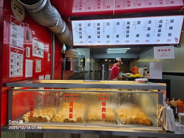 20251218小百岳暗影山+神駒野溪溫泉2971314