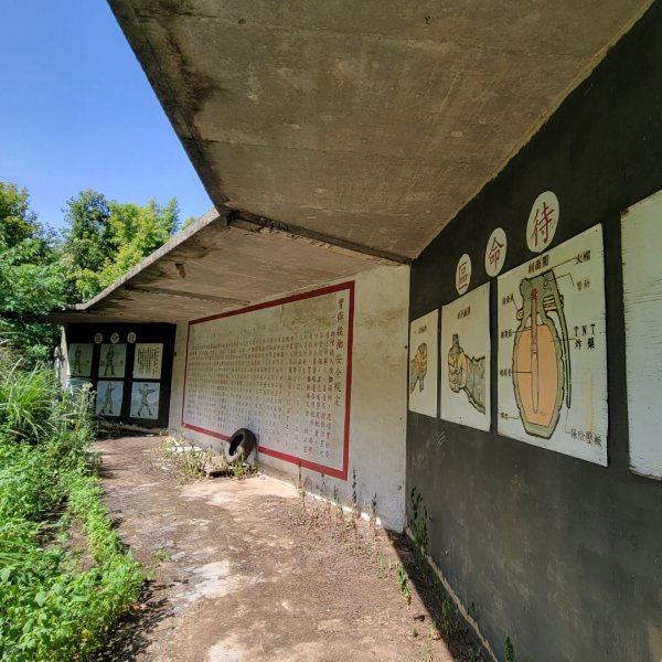 老崎古道（頭份後花園）1764972