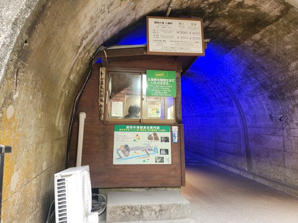 20251125登月居山遊袋田瀑布順遊舊上岡小學校2958383