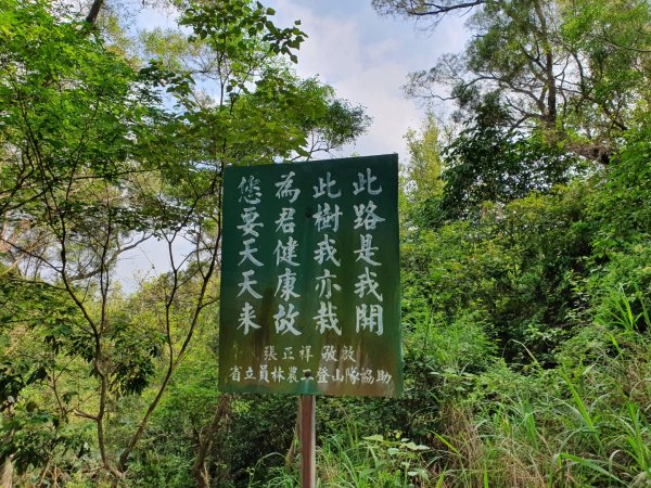 田中森林公園1059516