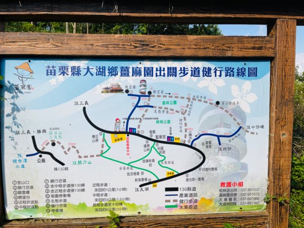 1140427二訪～關刀山2771874