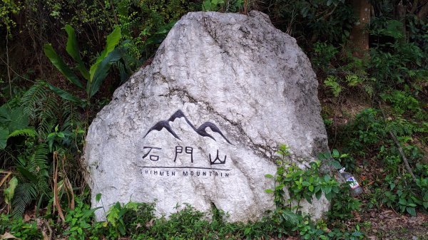 雙石縱走加碼蓬萊仙島山封面