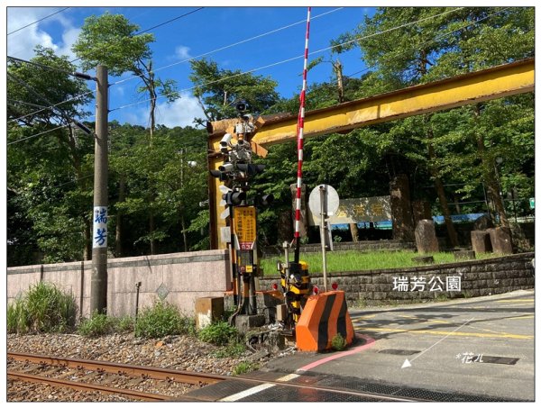 瑞芳四秀 連走一圈2616385