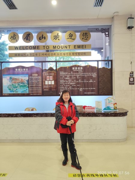 四川峨眉山 (2-1)2940257