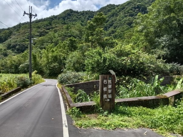 坪林區大舌湖漁光國小通學古道(保甲路古道)去回+大舌湖2844931