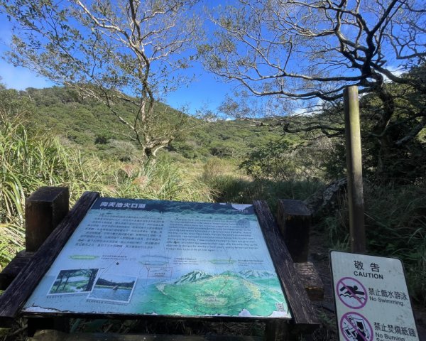 季節限定/尋找向天🦐-鵠沼枝額蟲-上面天山堆雪人2931416