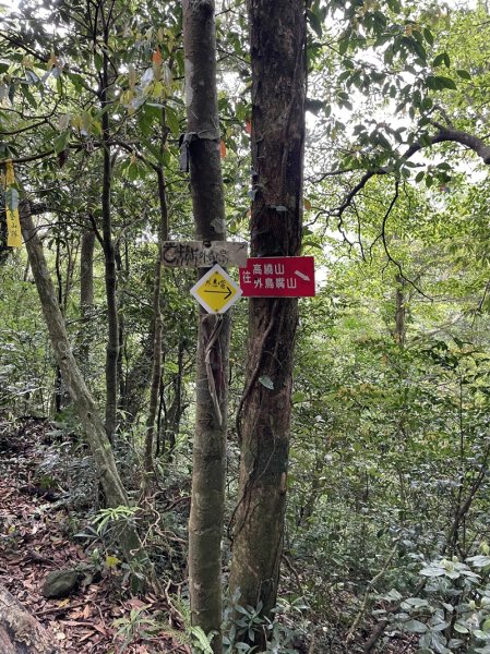 那結山2488246