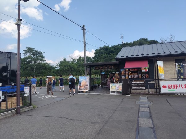 忍野八海3089668