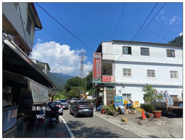 東松鶴山～八仙山 (台中 和平)2940414