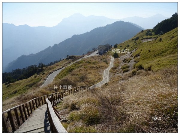 合歡山東峰1319727