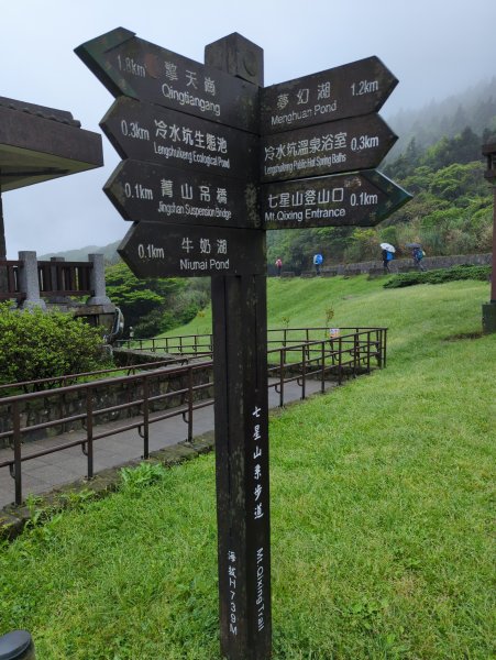 2023.04.22－七星山步道2123963