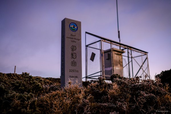 [冬訪大霸聖山岳參行]-榮耀桂冠B'bu' Papak聖稜精選輯2974731