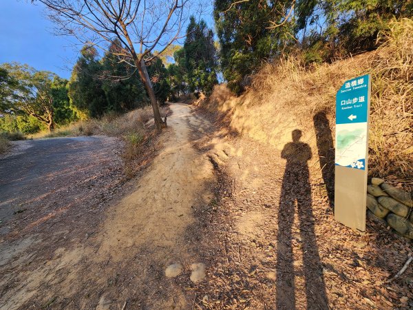 20260125口山步道2995127