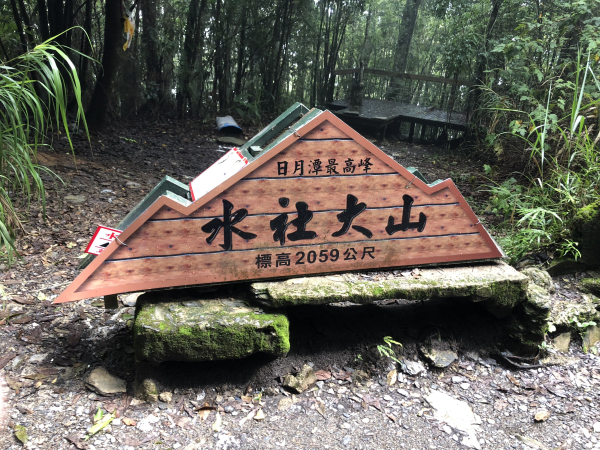 水社大山比較輕鬆的路線-白石土地公路線