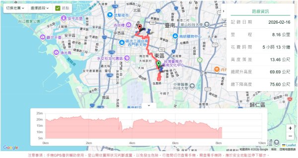 台南知事官邸等3001998