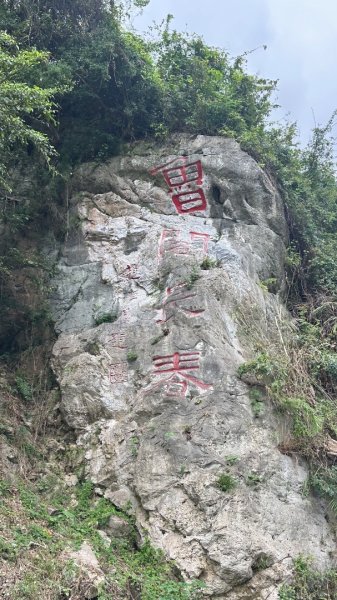 花東三日七座小百岳外加池上風情20260411-04133035735