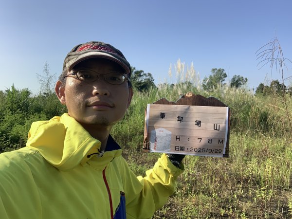 20250929台南草坪埔山-牛息山-竹腳湖山西北峰2899768