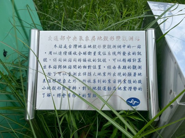 新北 塔曼山2832104