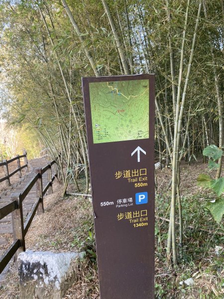 1140112出水坑篤鼻山步道2690779