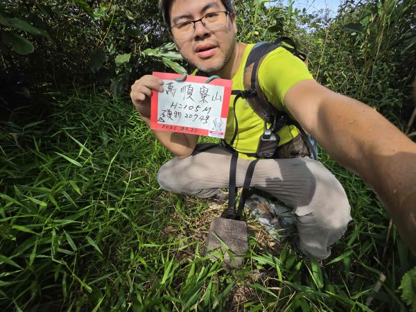 20260526萬順寮山-龍谷山主東峰3065793
