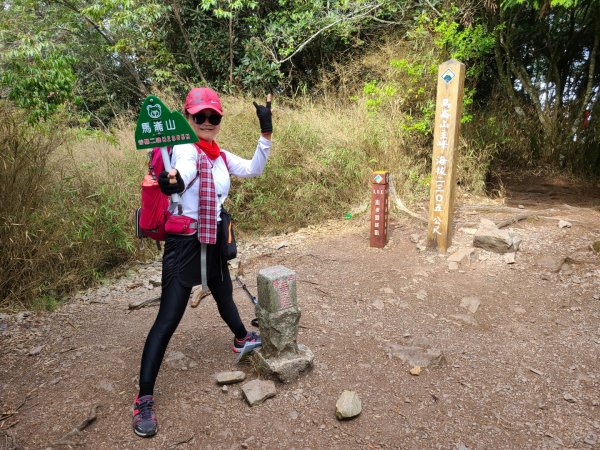 五星步道的馬崙山二哥封面