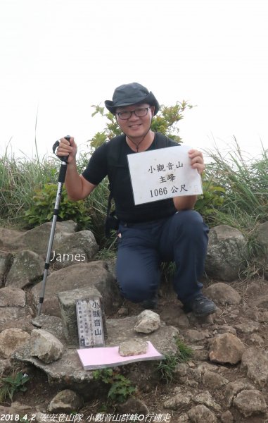 20180402小觀音山群峰O型縱走419673