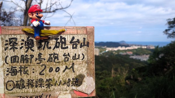 基隆東西天際線縱走(微加強版)2695560