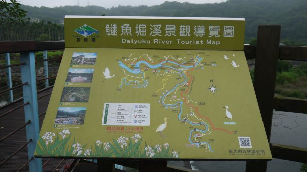 逮魚堀步道登山健行趣(淡蘭南路TK3-7)1543295