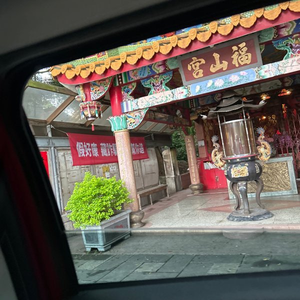 忠貞，八德走走2804943
