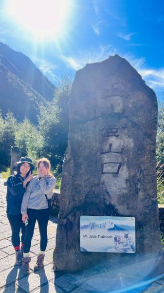 🌈百岳~玉山前峰 ✨FB：熊熊趴爬走 🌈2886340