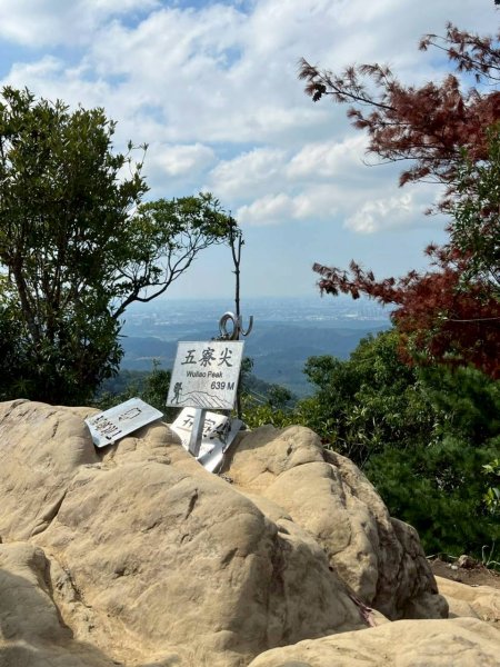 🌈10/6（一）北部三大岩場~五寮尖✨FB：熊熊趴爬走 🌈2907066