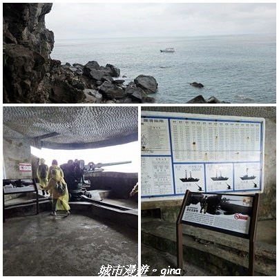 【宜蘭頭城】龜山島步道3043989