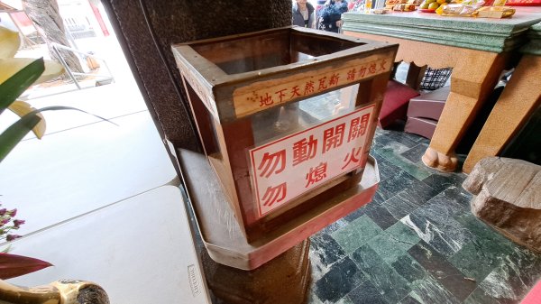 20241219 關子嶺枕頭山2675382