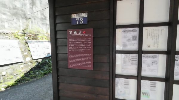 東卯山(谷關七雄No:5)