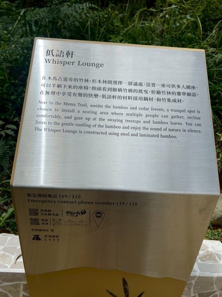 嵐山再古坑。五元兩角 木馬古道2806167