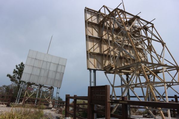 谷關七雄東卯山305526