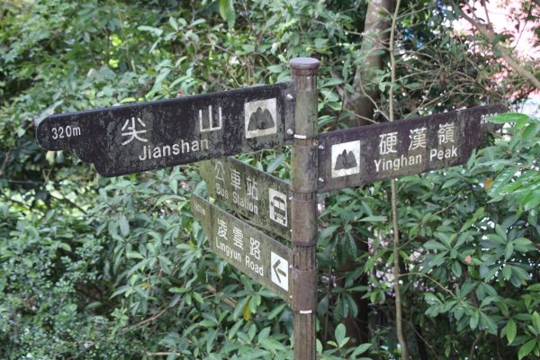 1070628占山步道3099077