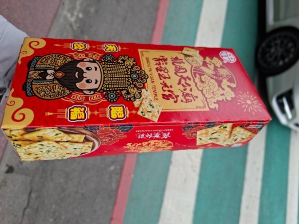 114.7.12霄裡好風光運動樂悠遊2834396