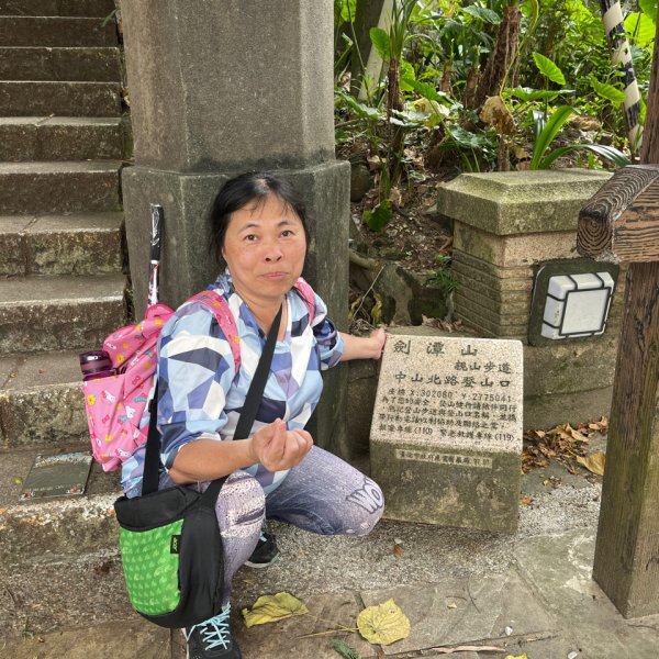 1140503劍潭親子步道封面