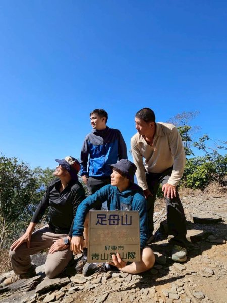 20260113多納六秀 足母山🧗2982983