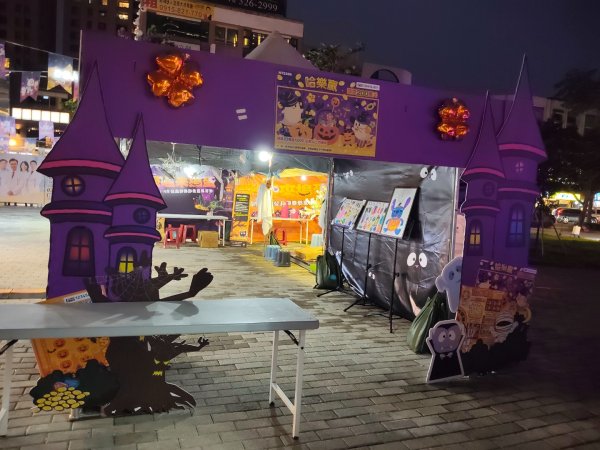桃園市桃園藝文廣場(萬聖節）2926915