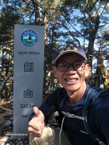 大小劍單日往返3036160